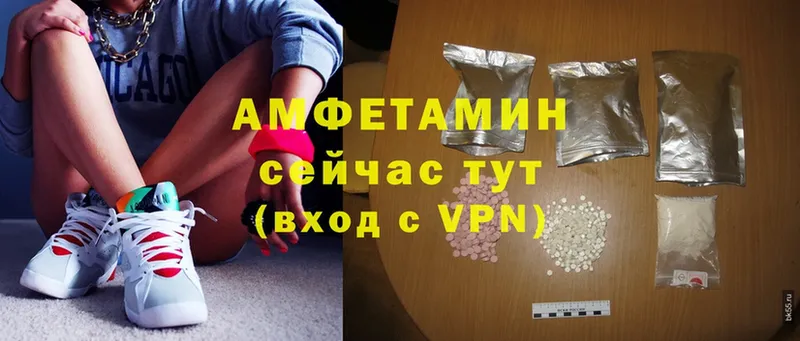 закладки  Балабаново  Amphetamine VHQ 