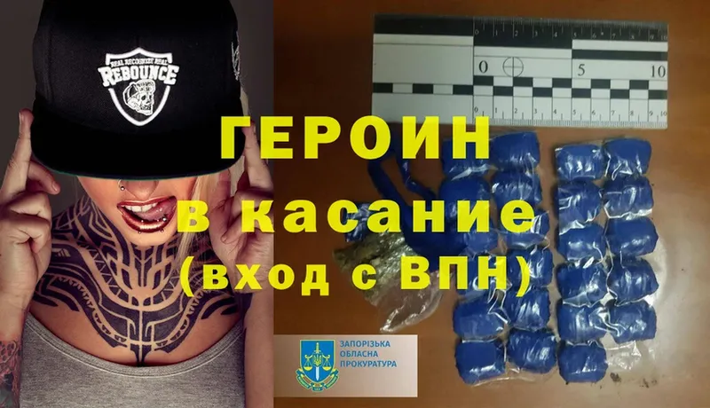 где можно купить наркотик  Балабаново  ГЕРОИН Heroin 